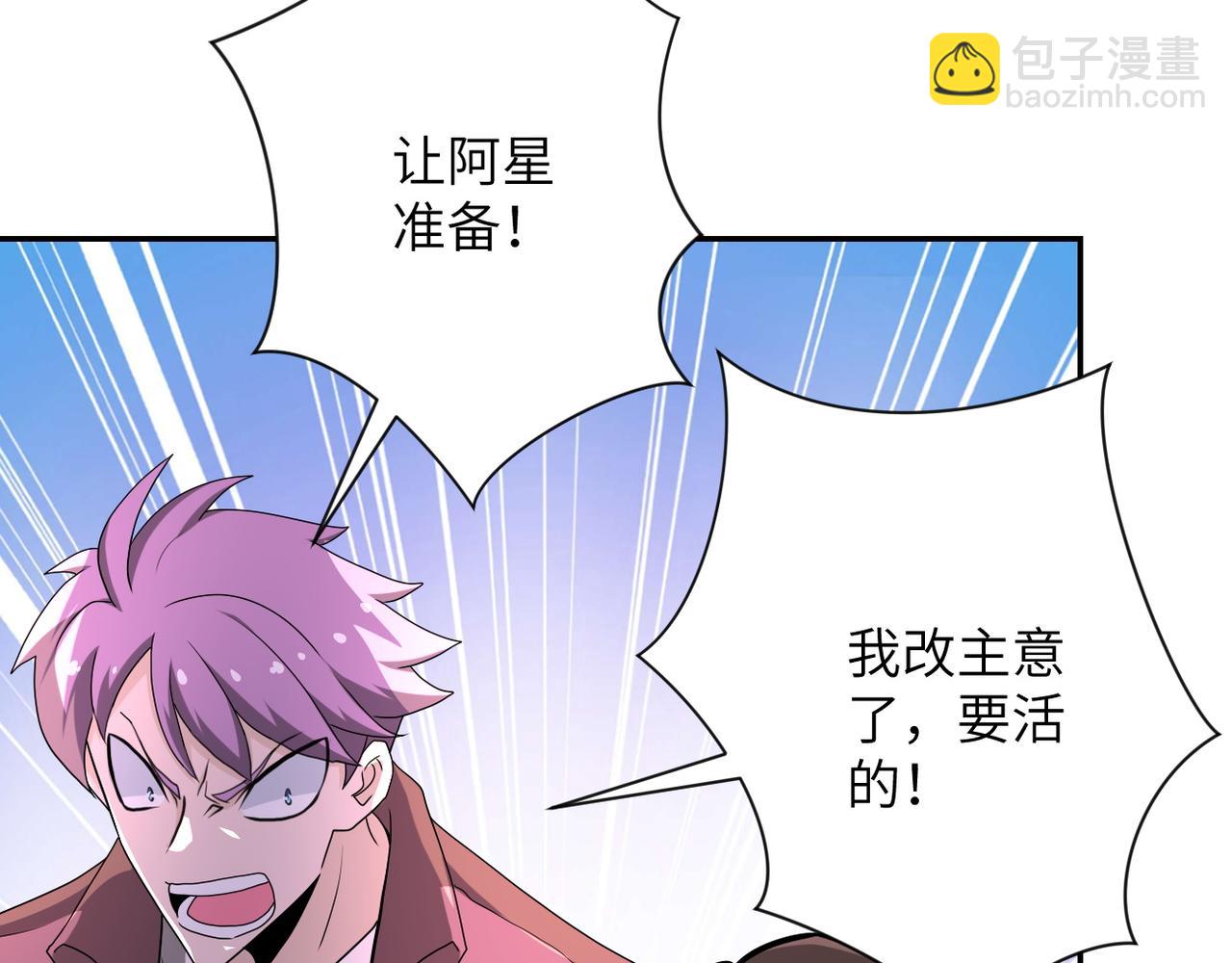 第144话 怪物14