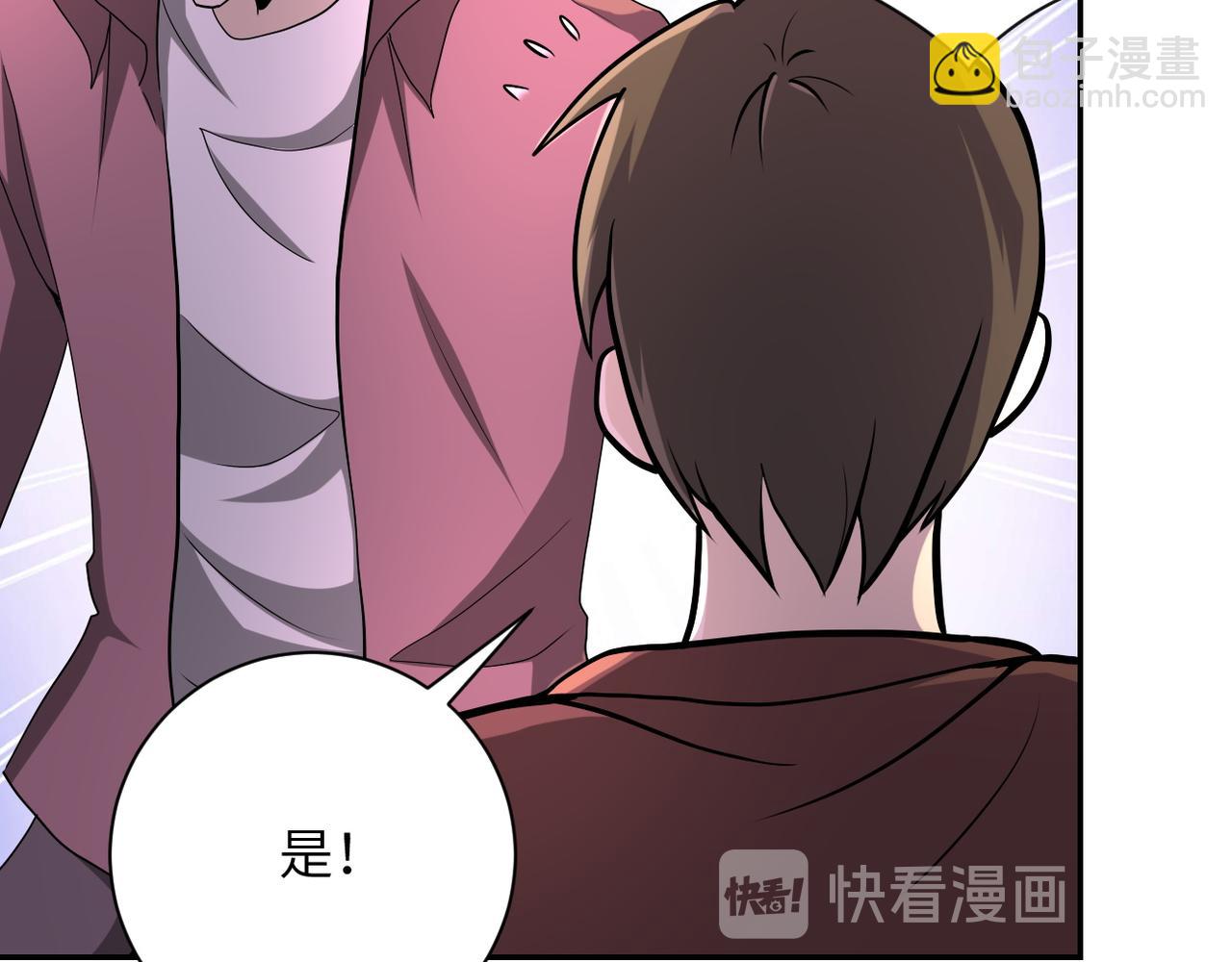 第144话 怪物15