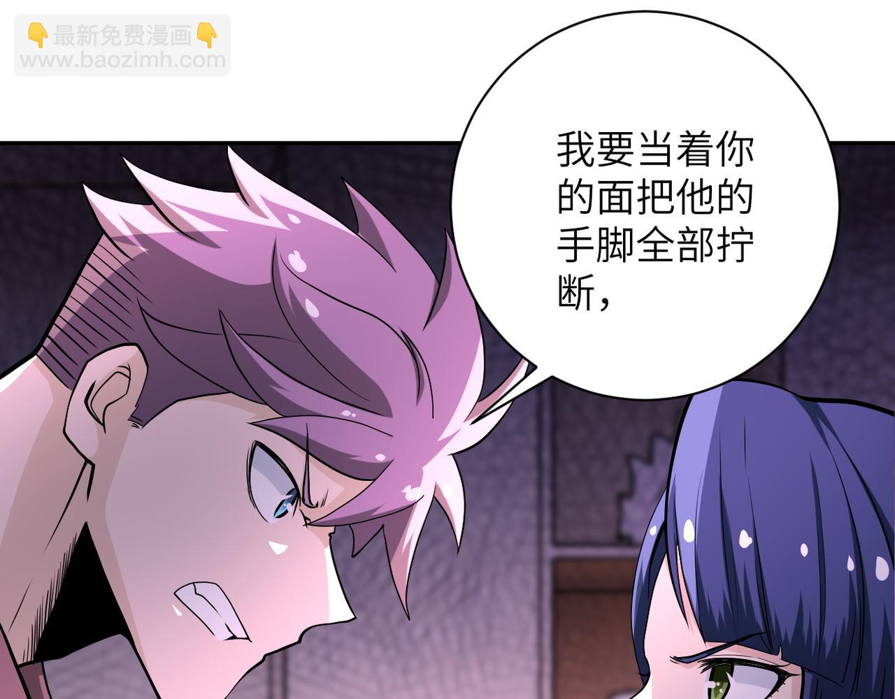 第144话 怪物17