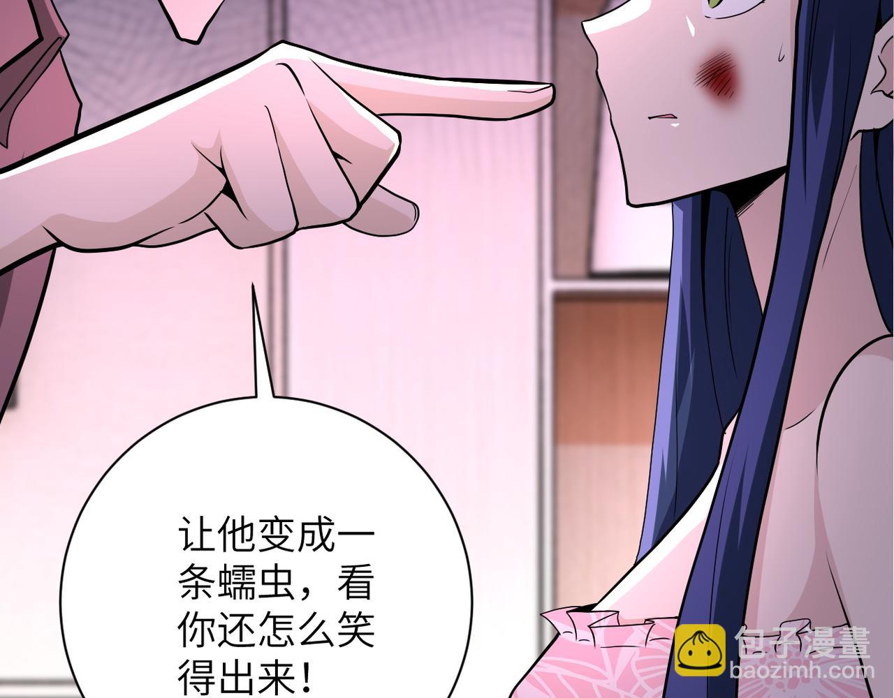 第144话 怪物18
