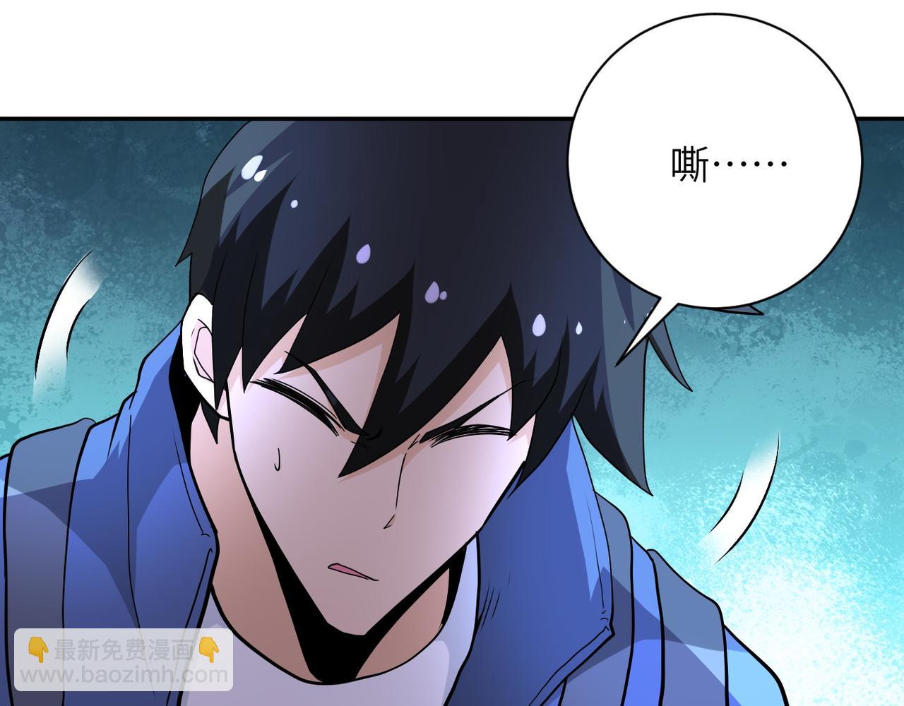 第144话 怪物22