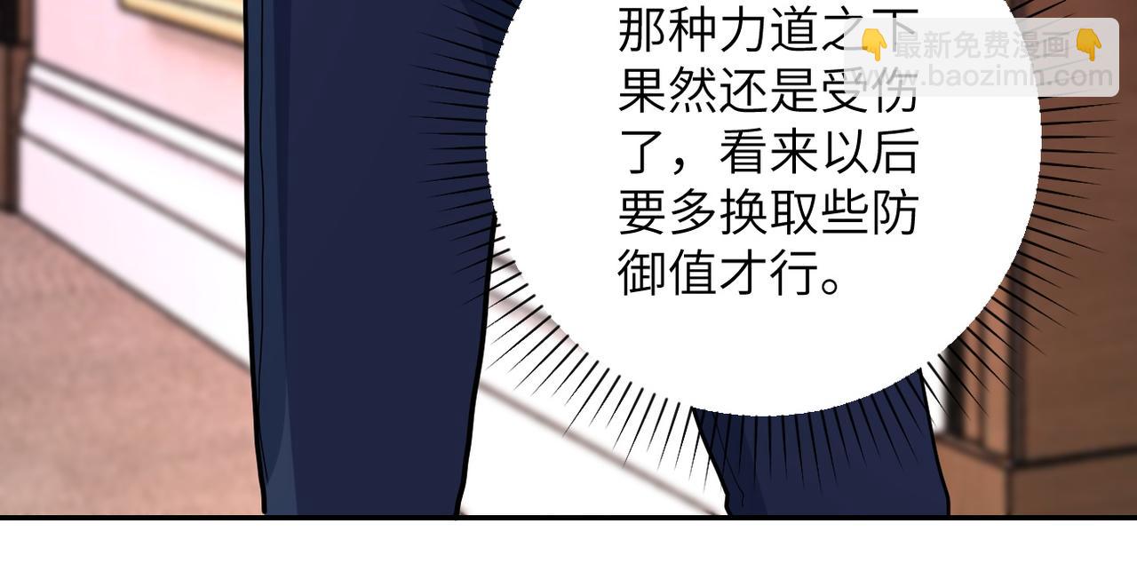 第144话 怪物26