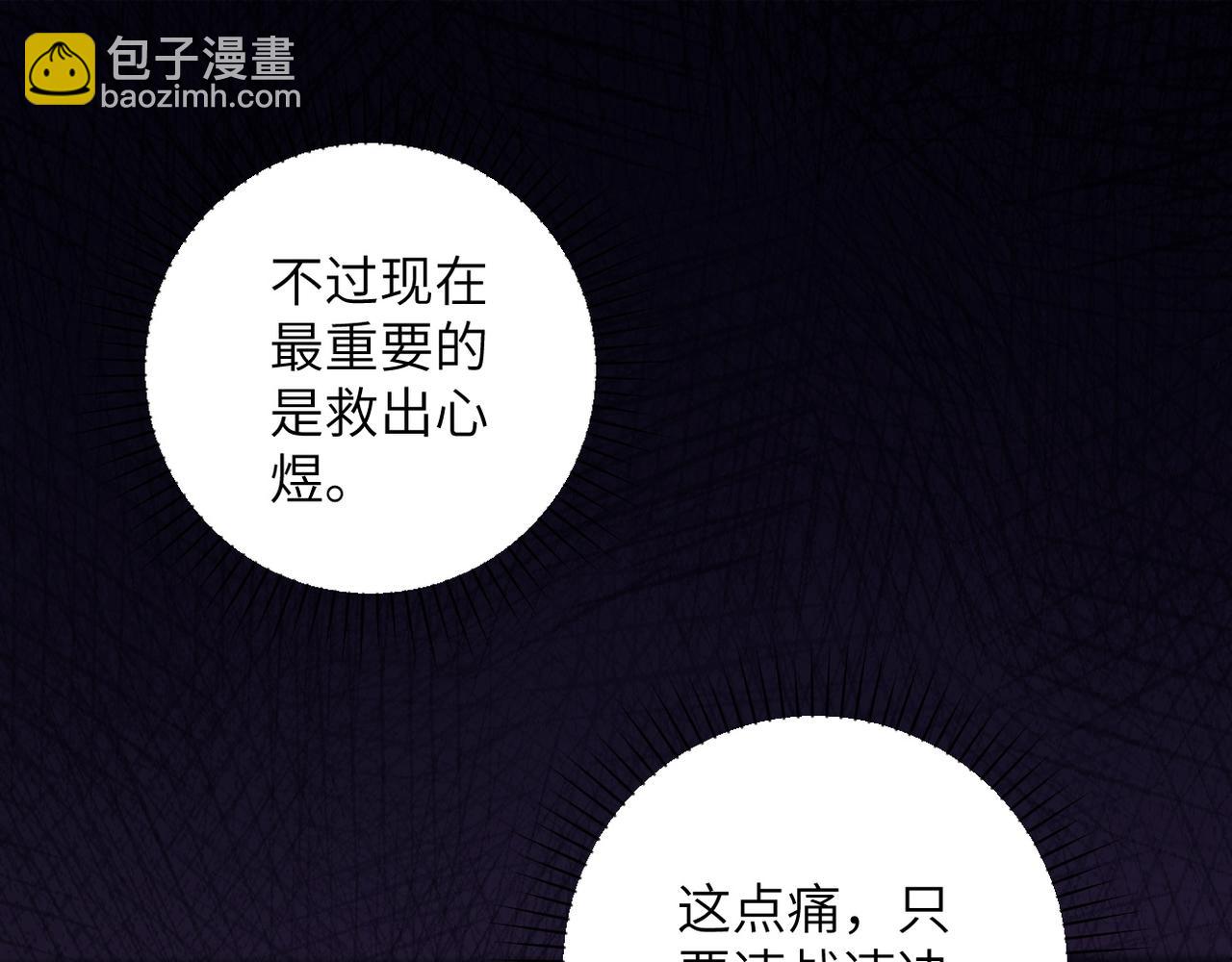 第144话 怪物27
