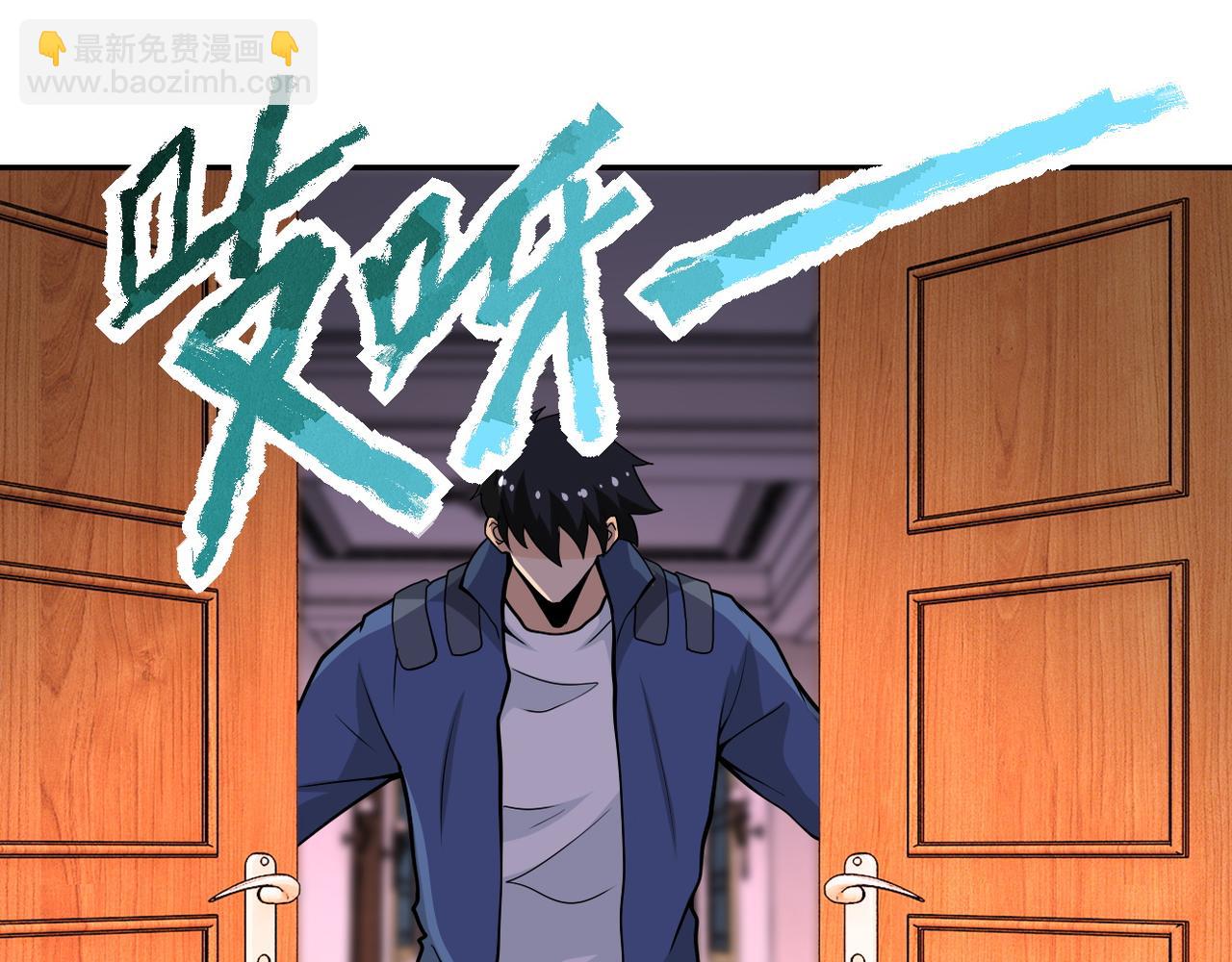 第144话 怪物32