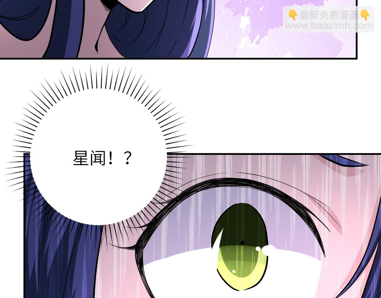 第144话 怪物53