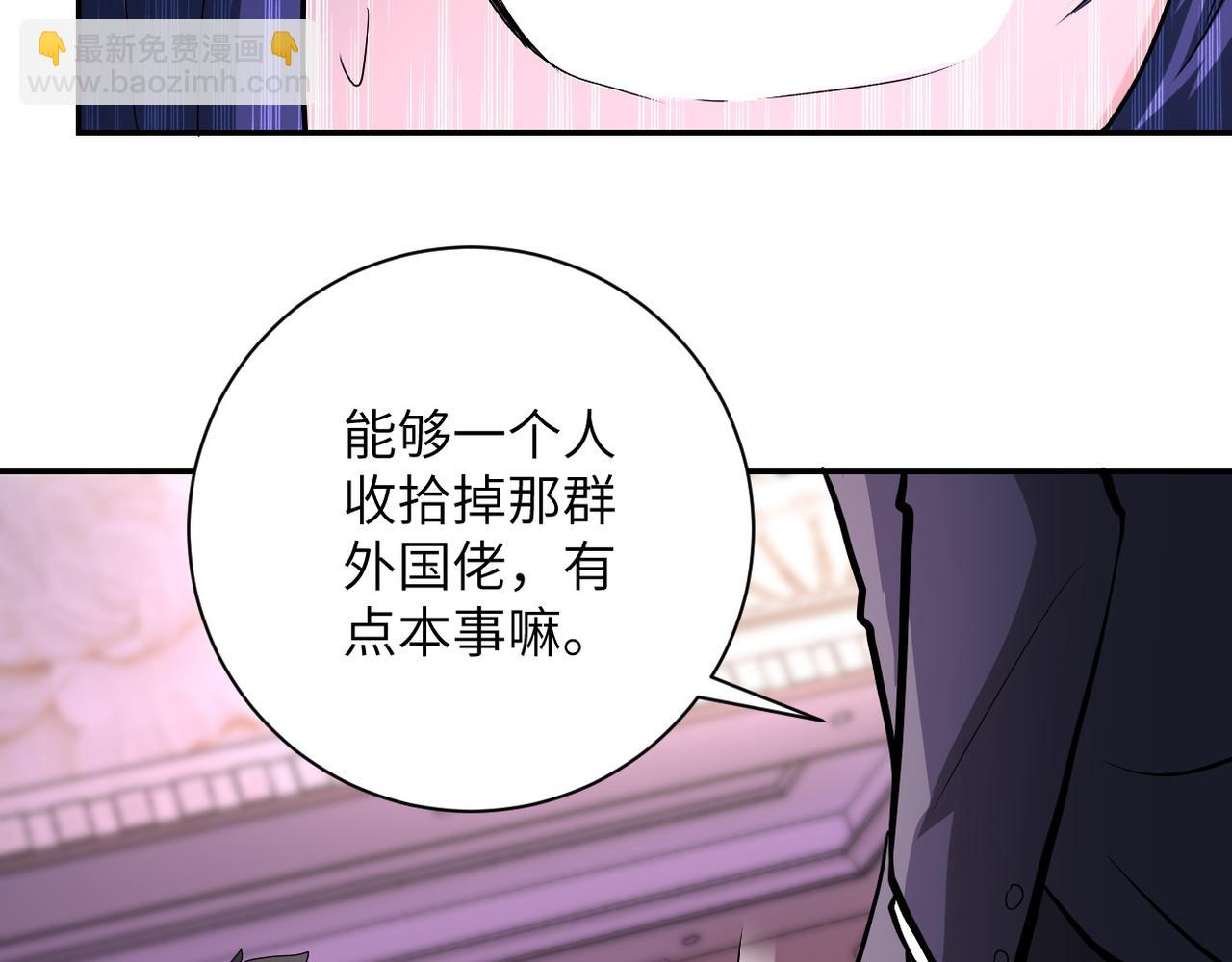 第144话 怪物54