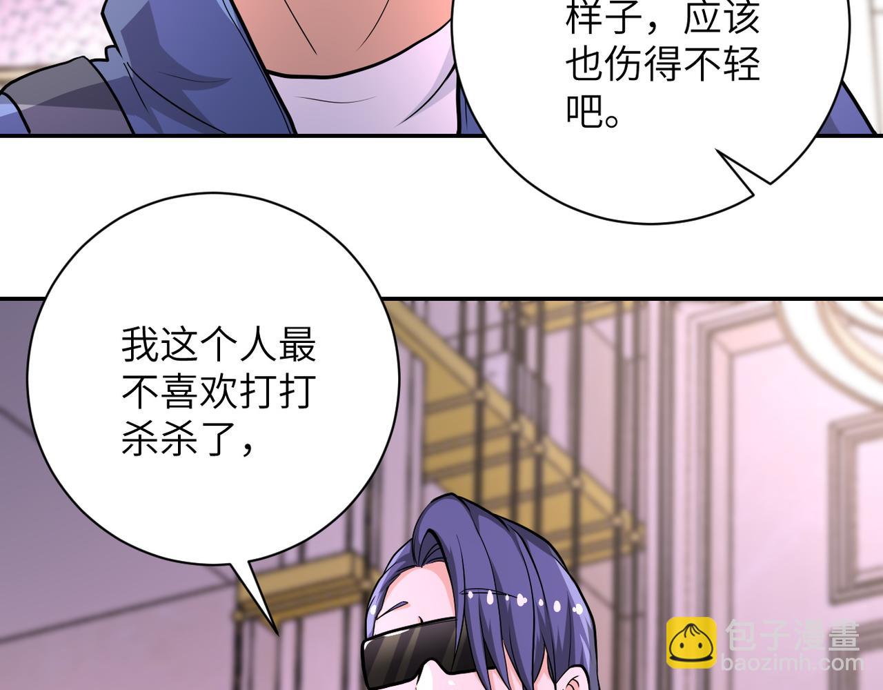 第144话 怪物57
