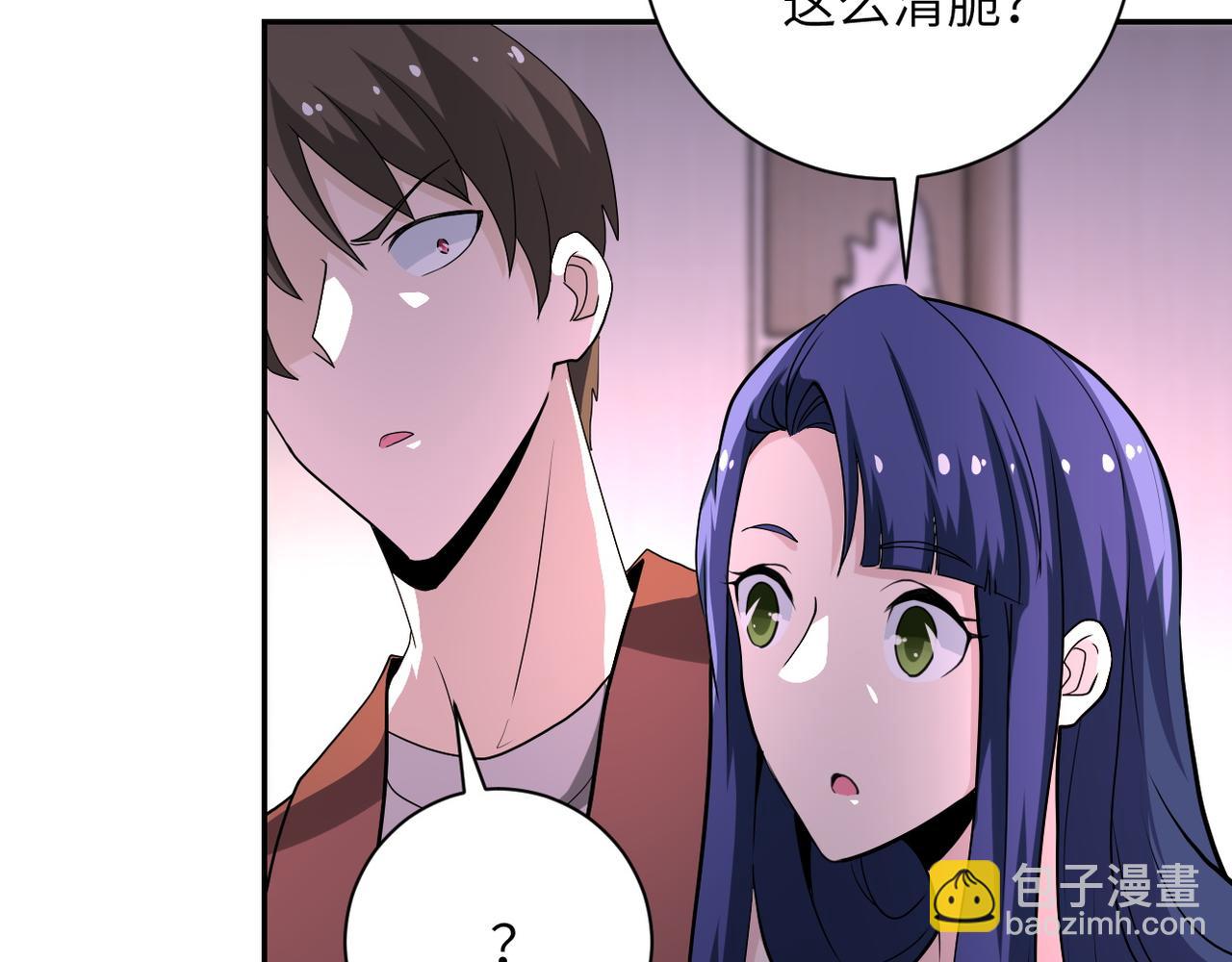 第144话 怪物6