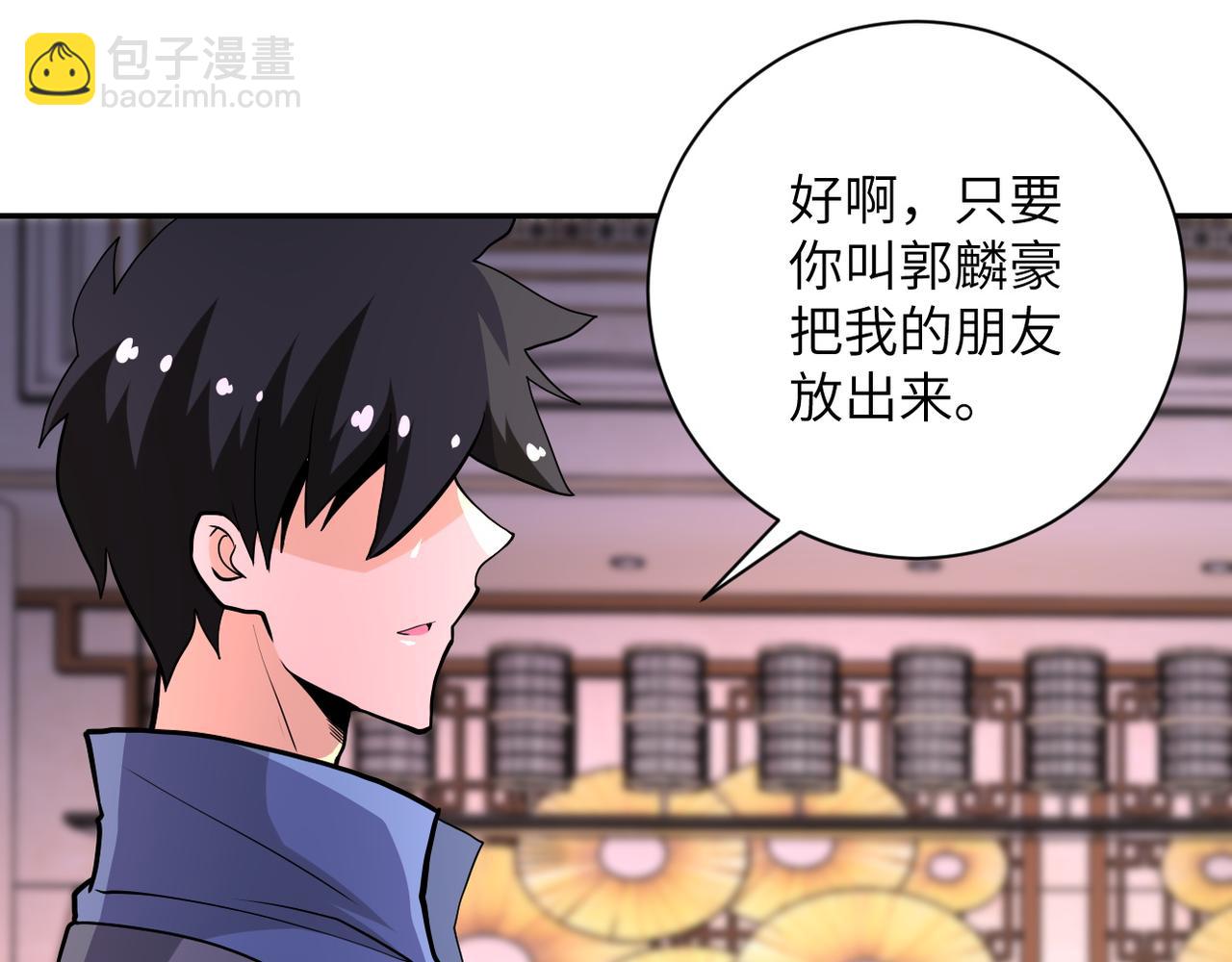 第144话 怪物61