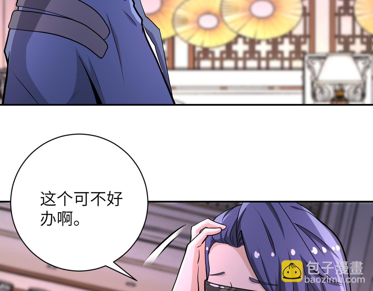 第144话 怪物62