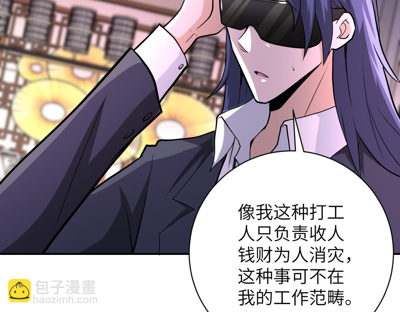 第144话 怪物63