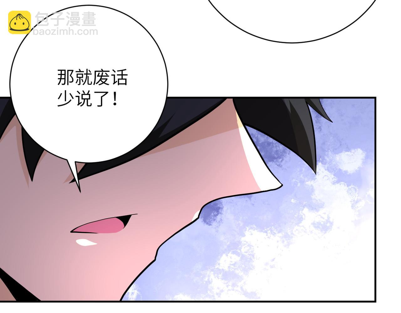 第144话 怪物64