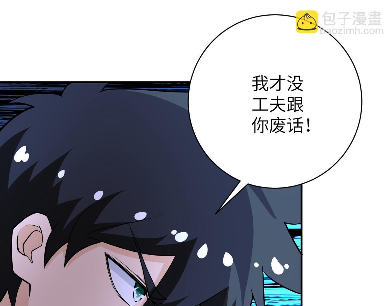 第144话 怪物73