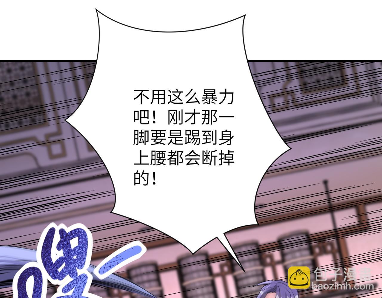 第144话 怪物75