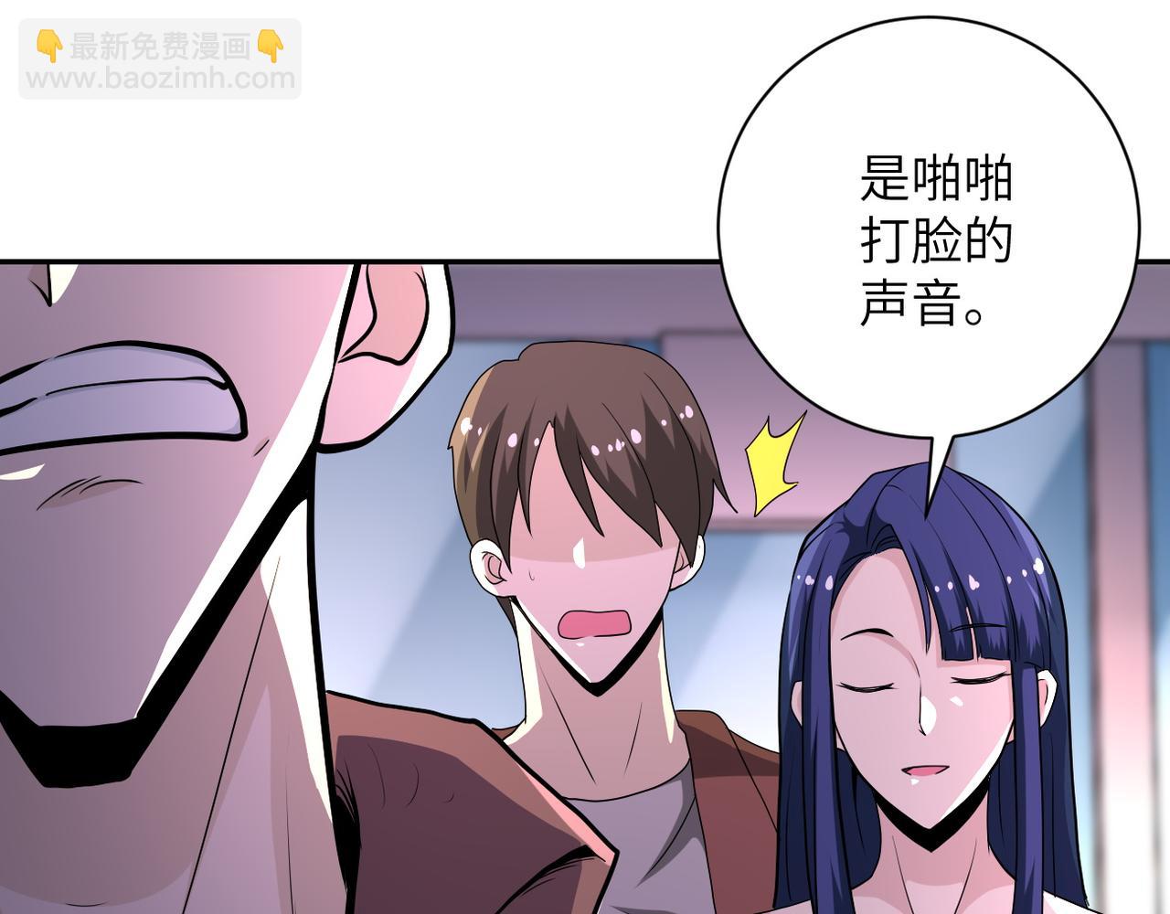 第144话 怪物8