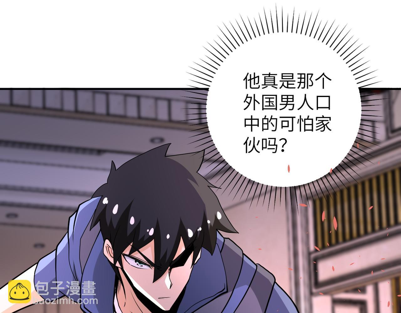 第144话 怪物80