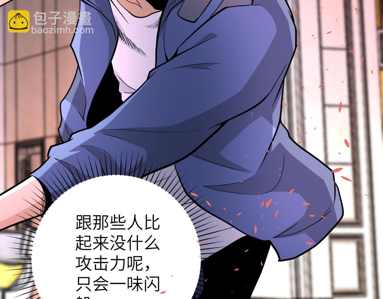 第144话 怪物81