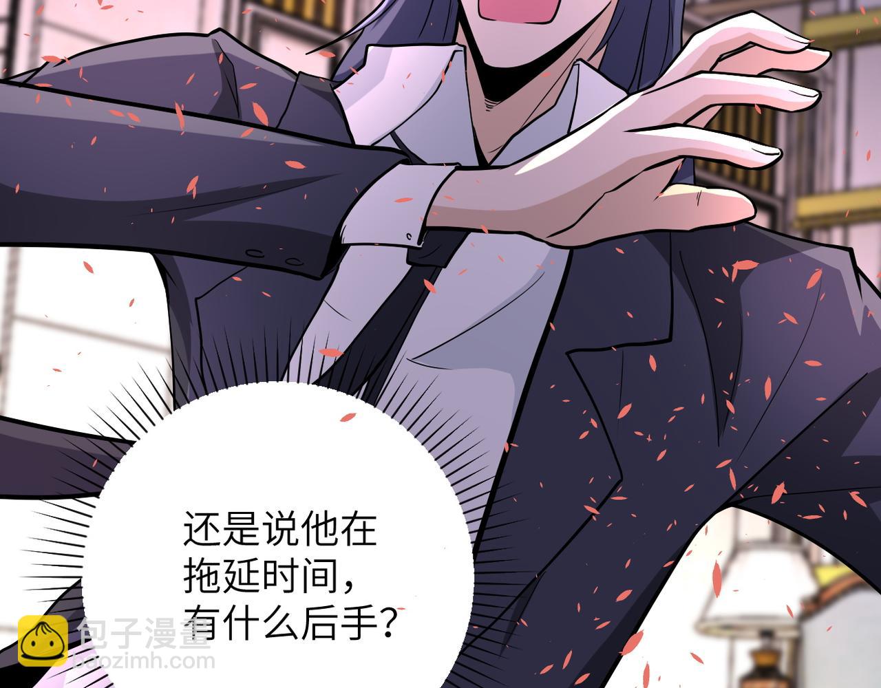 第144话 怪物83