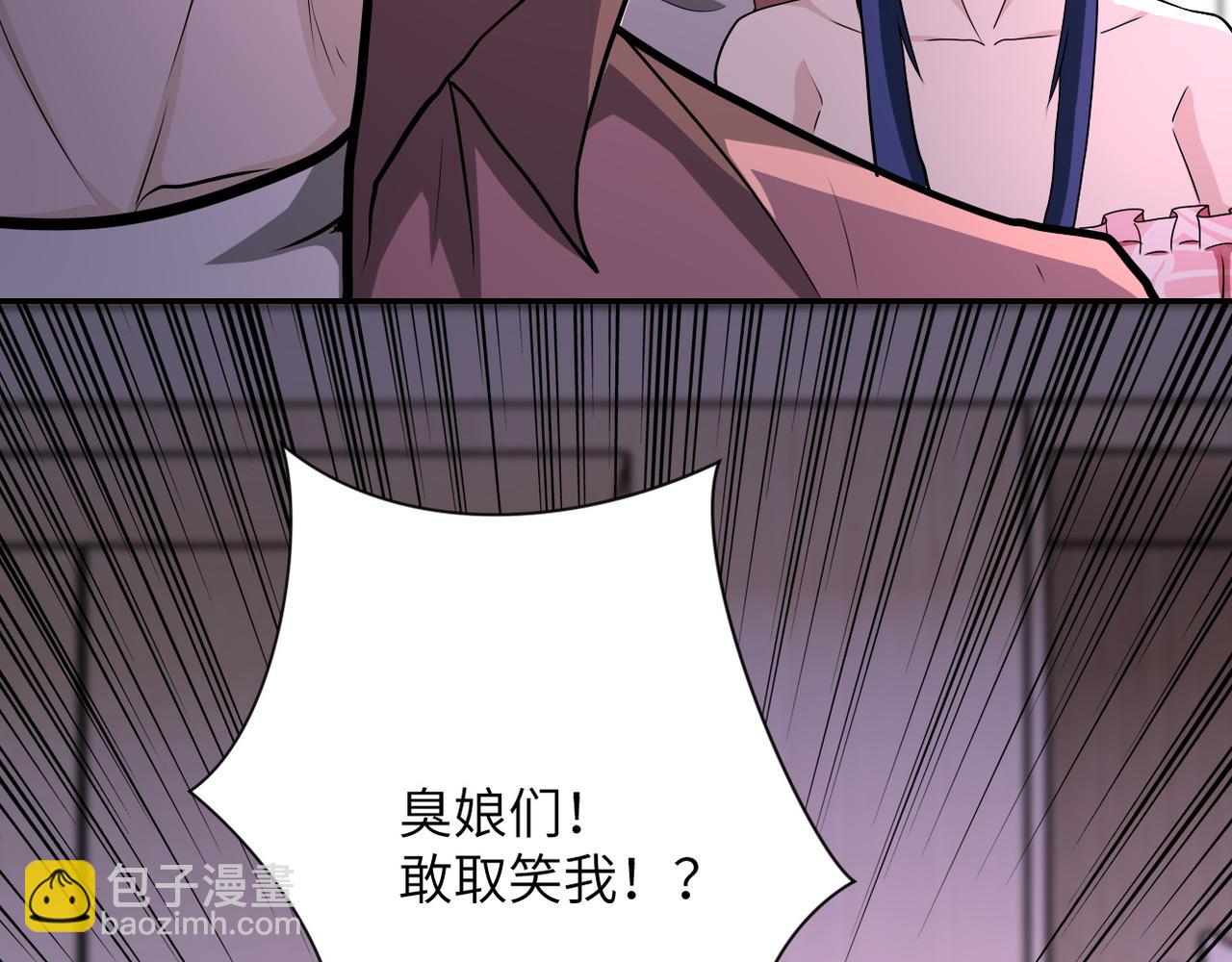 第144话 怪物9