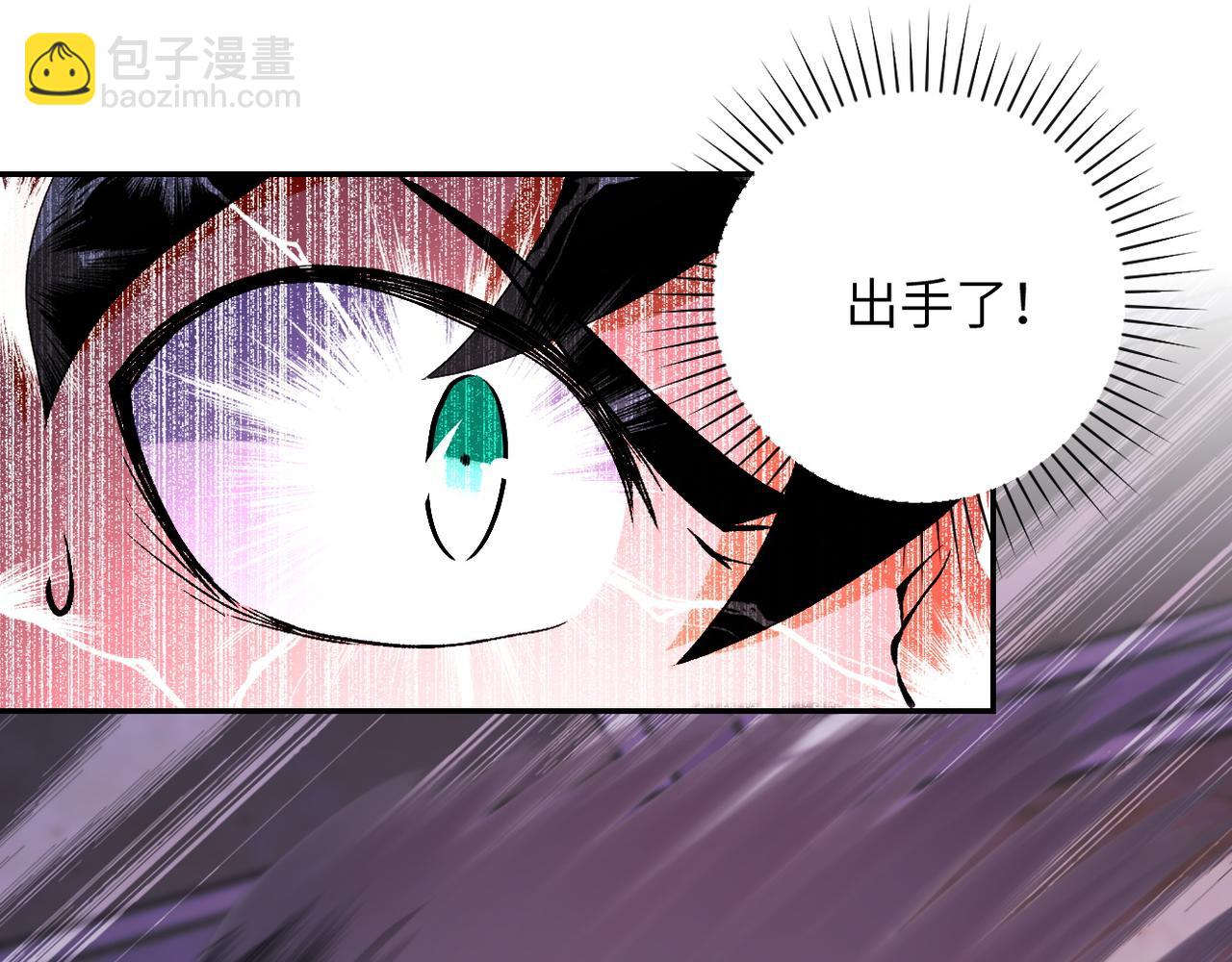 第144话 怪物90