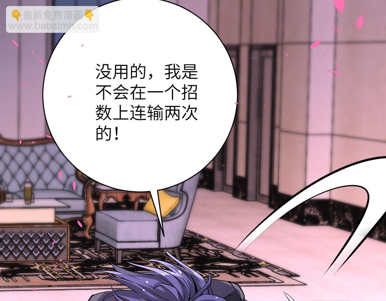 第146话 对决33