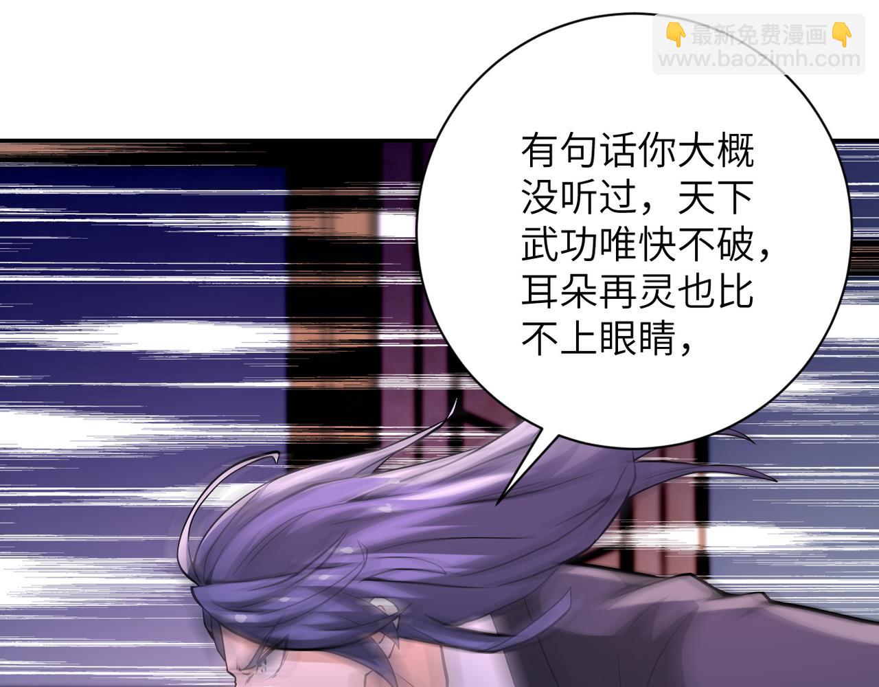 第146话 对决40