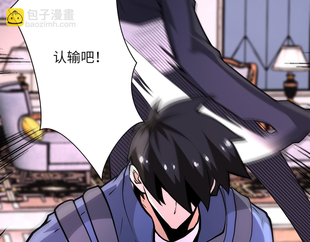 第146话 对决45