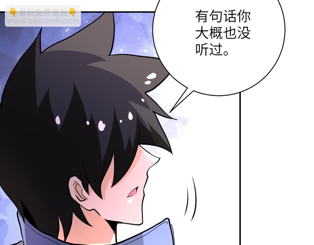 第146话 对决47