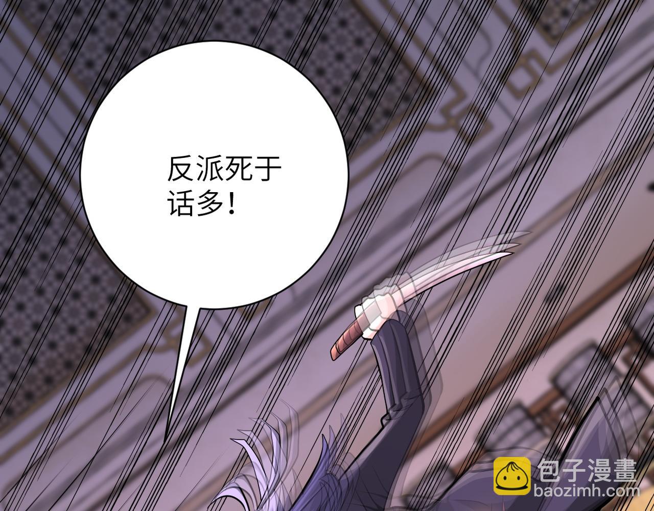 第146话 对决53