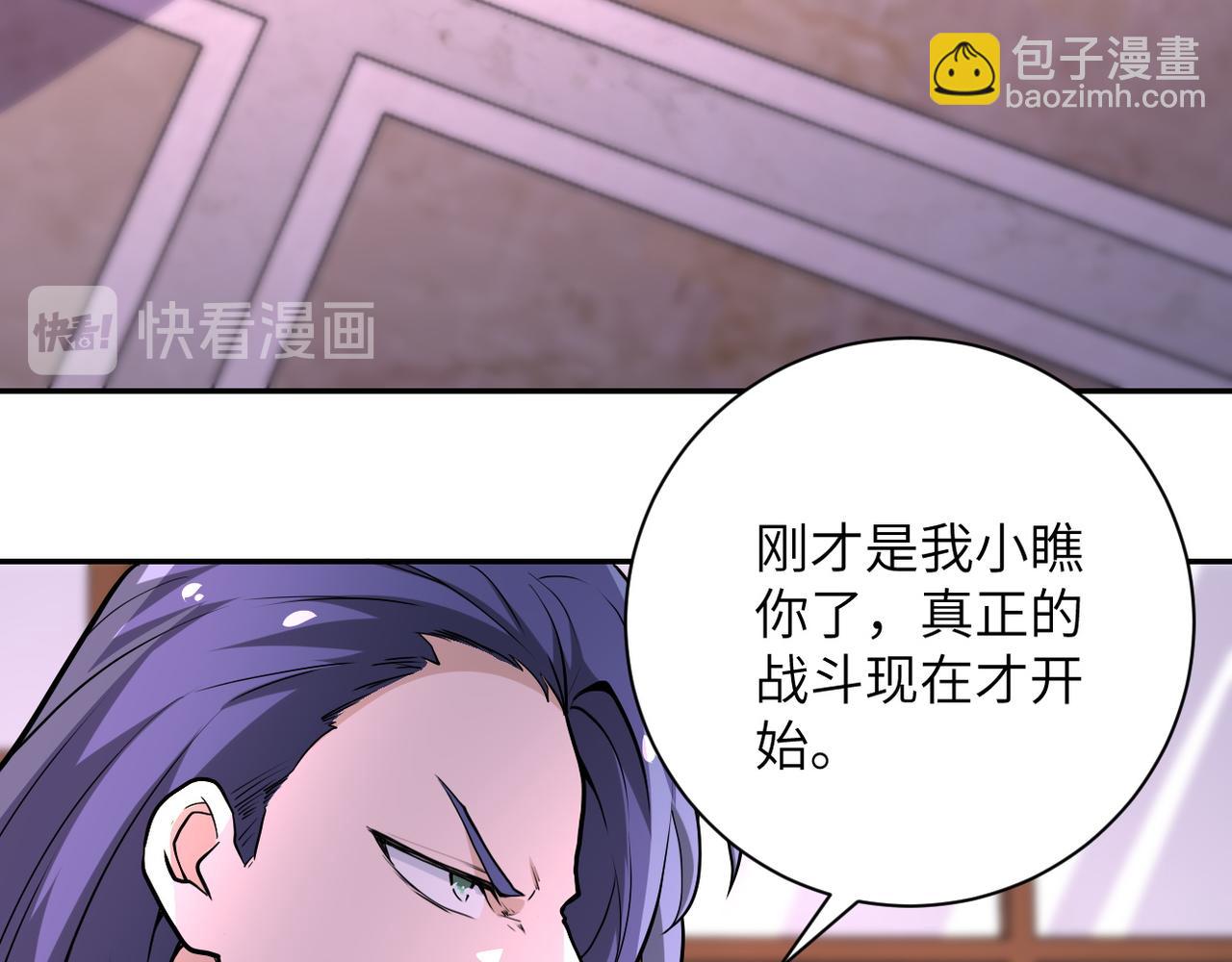 第146话 对决6