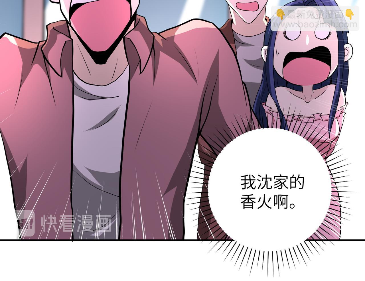 第146话 对决61