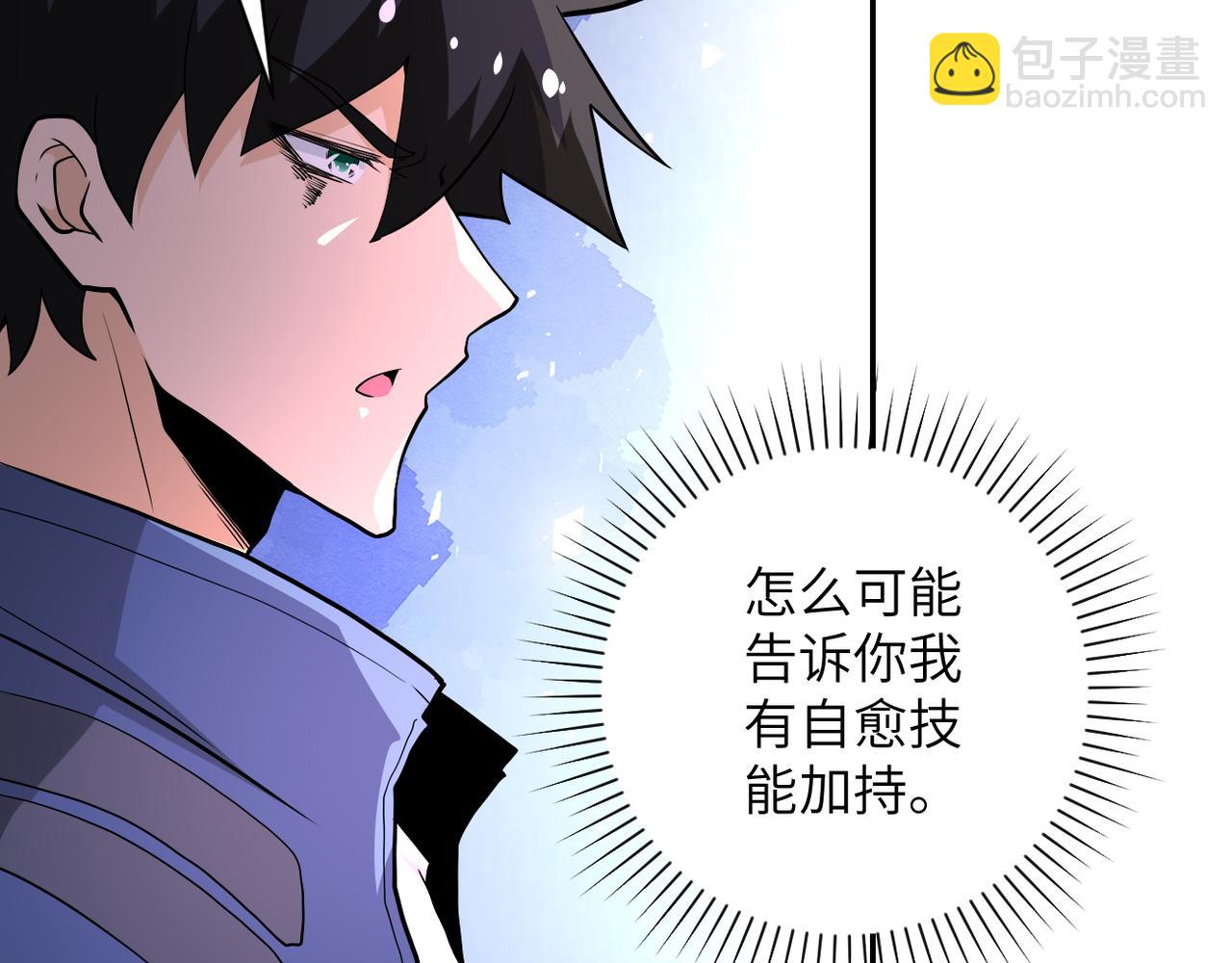 第146话 对决64