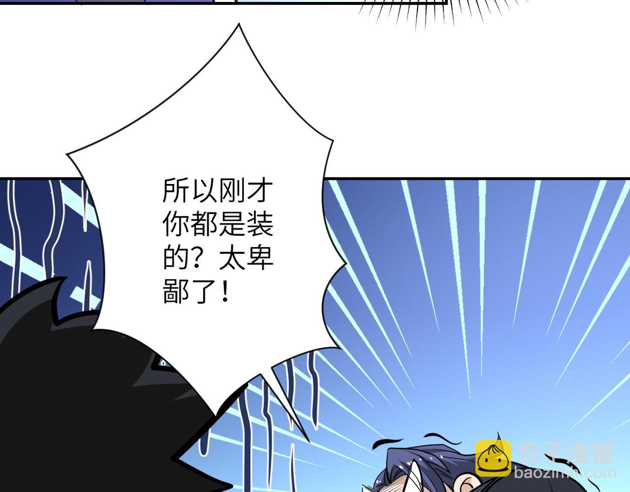 第146话 对决65