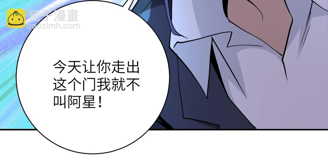 第146话 对决76