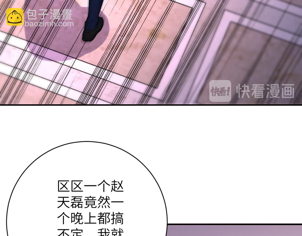 第146话 对决79