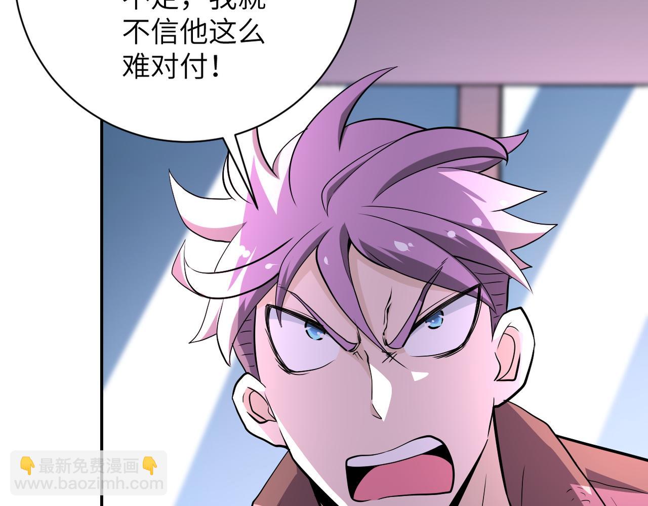 第146话 对决80