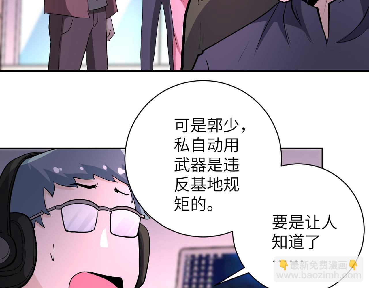 第146话 对决83