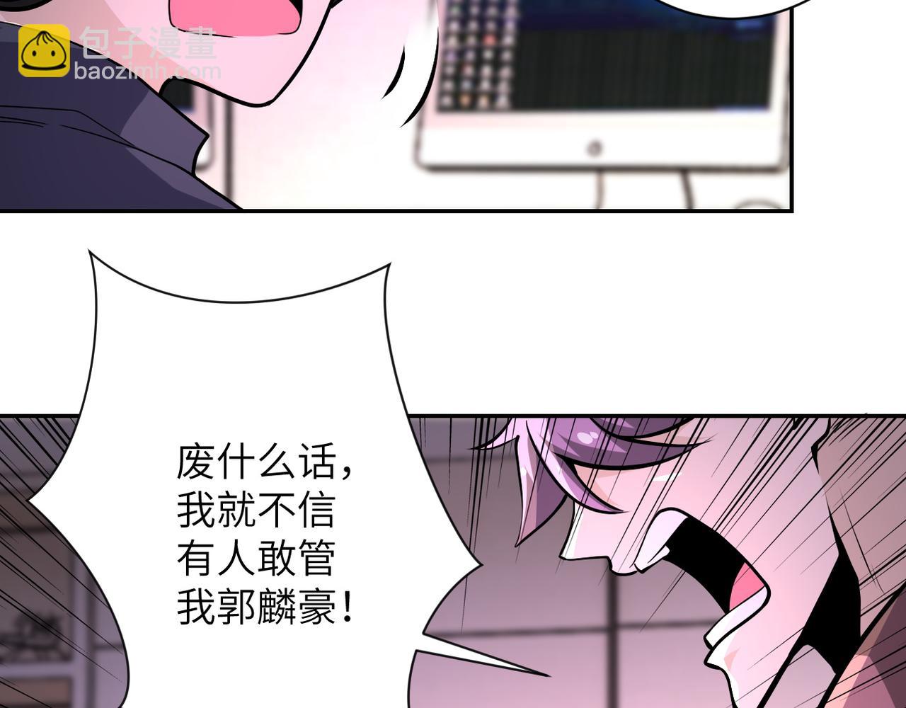 第146话 对决84