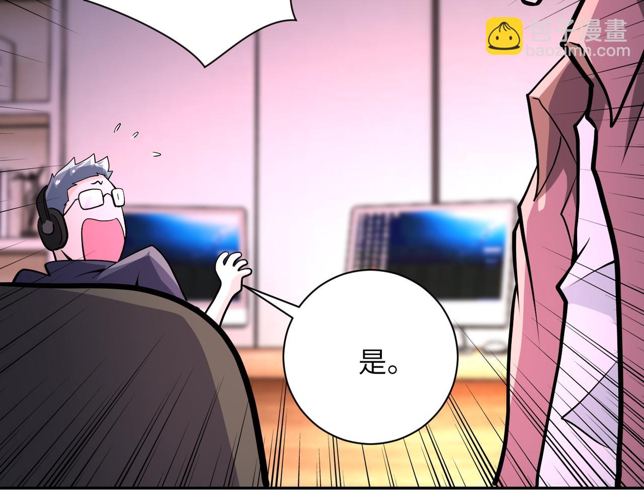 第146话 对决85