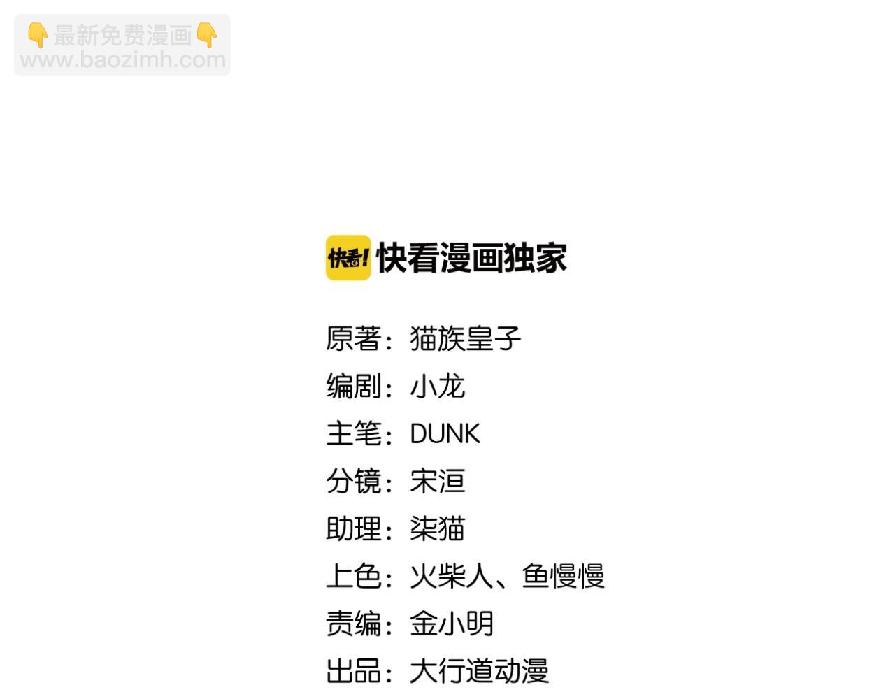 第154话 奔涌的舔舐者1