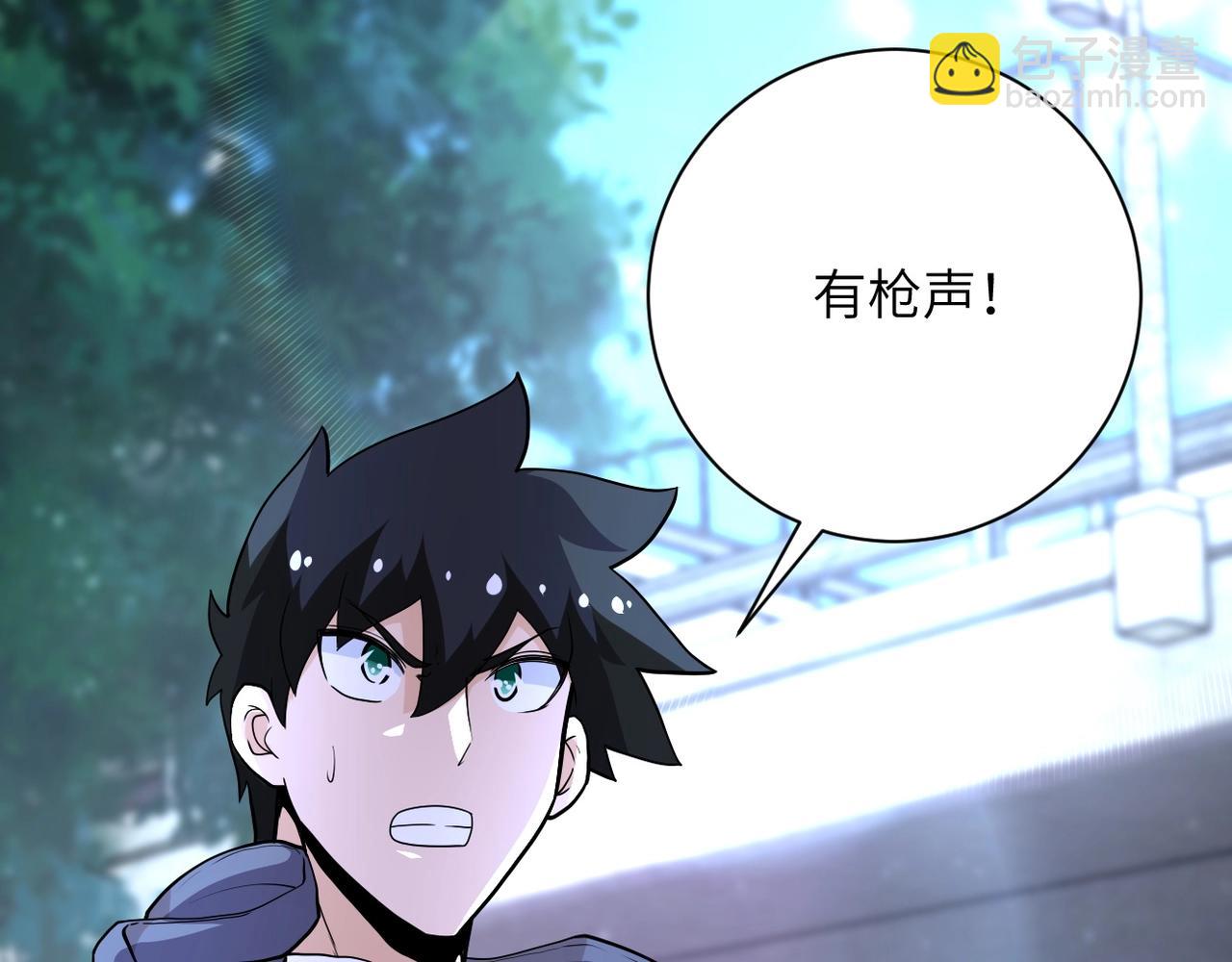 第154话 奔涌的舔舐者102