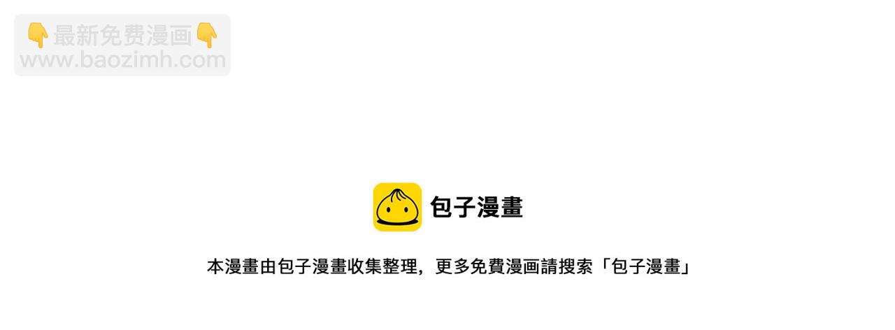 第154话 奔涌的舔舐者109