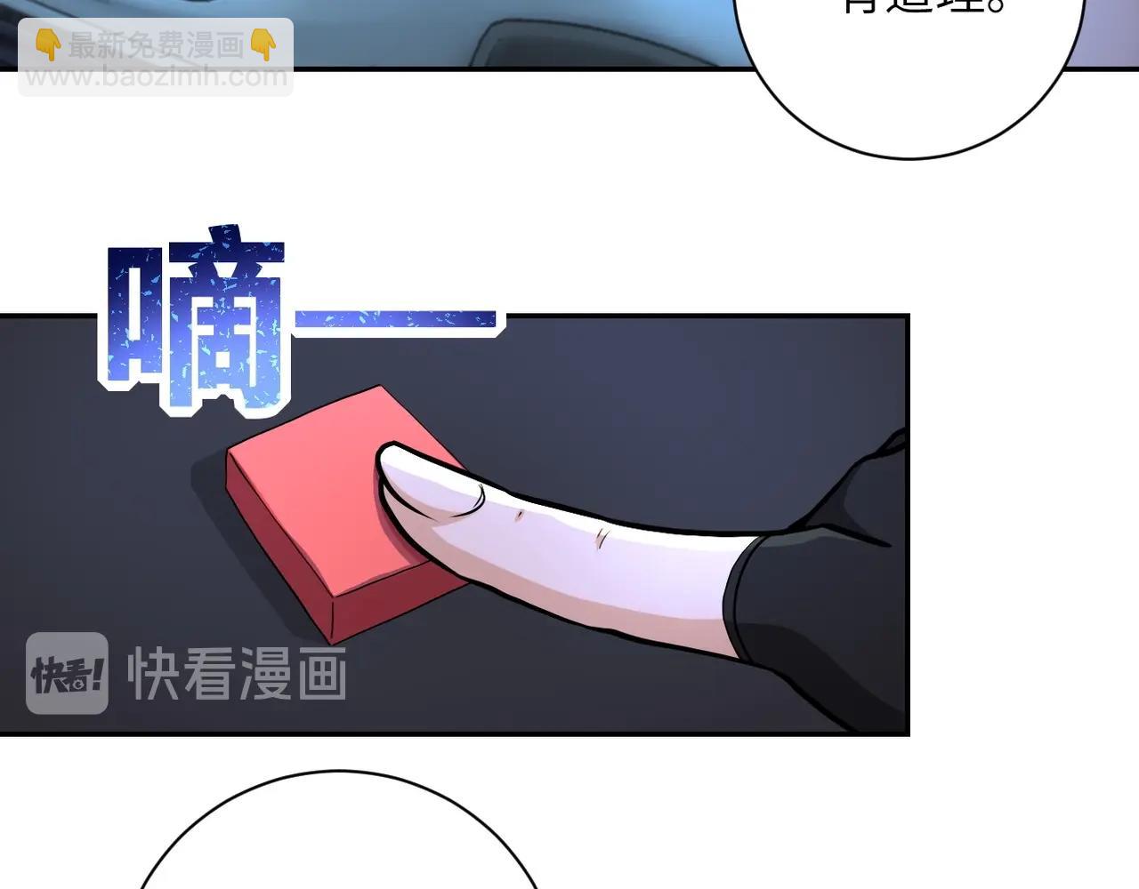 第154话 奔涌的舔舐者15