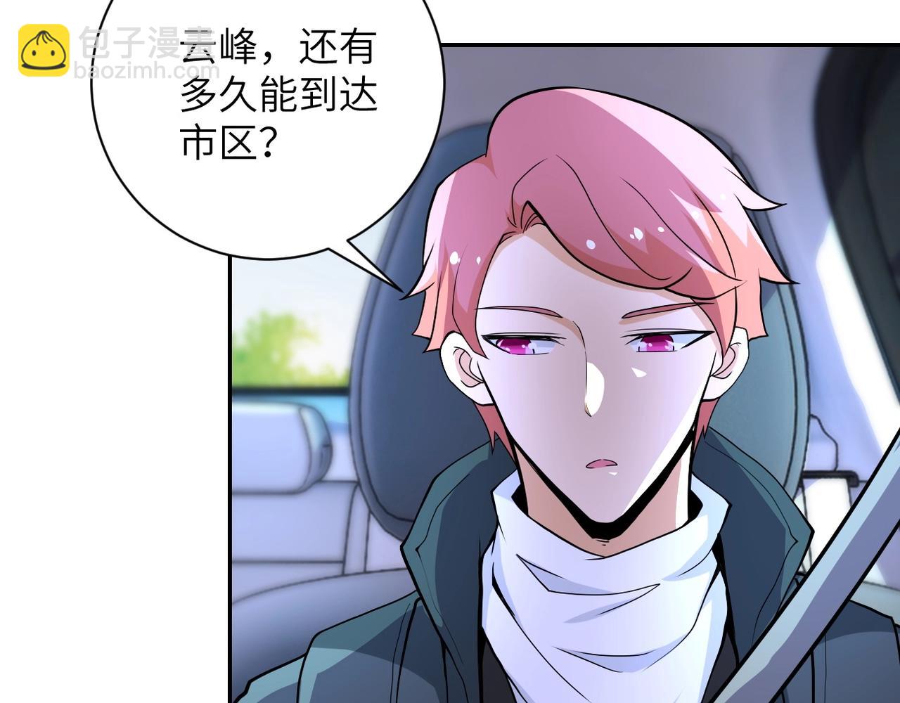 第154话 奔涌的舔舐者16