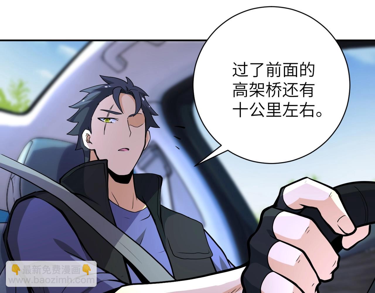 第154话 奔涌的舔舐者18