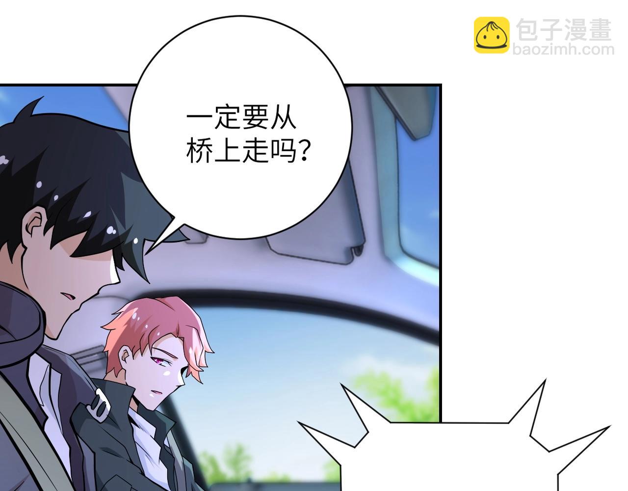 第154话 奔涌的舔舐者23