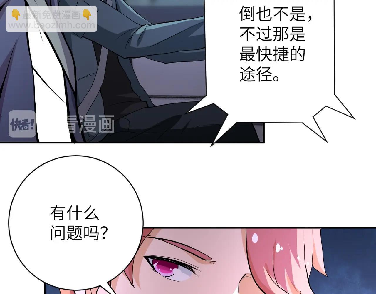 第154话 奔涌的舔舐者24