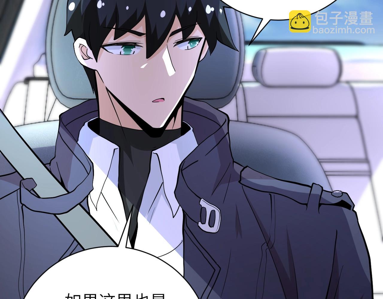 第154话 奔涌的舔舐者26