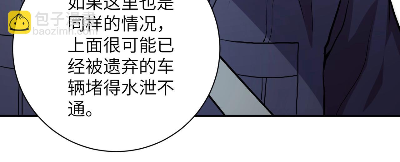 第154话 奔涌的舔舐者27