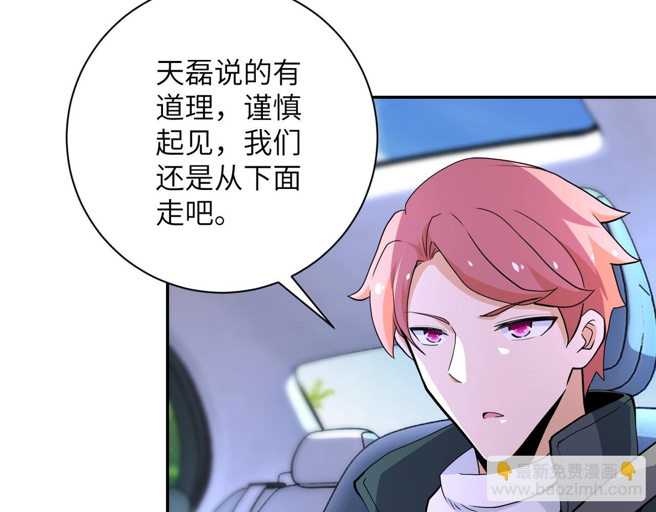 第154话 奔涌的舔舐者30